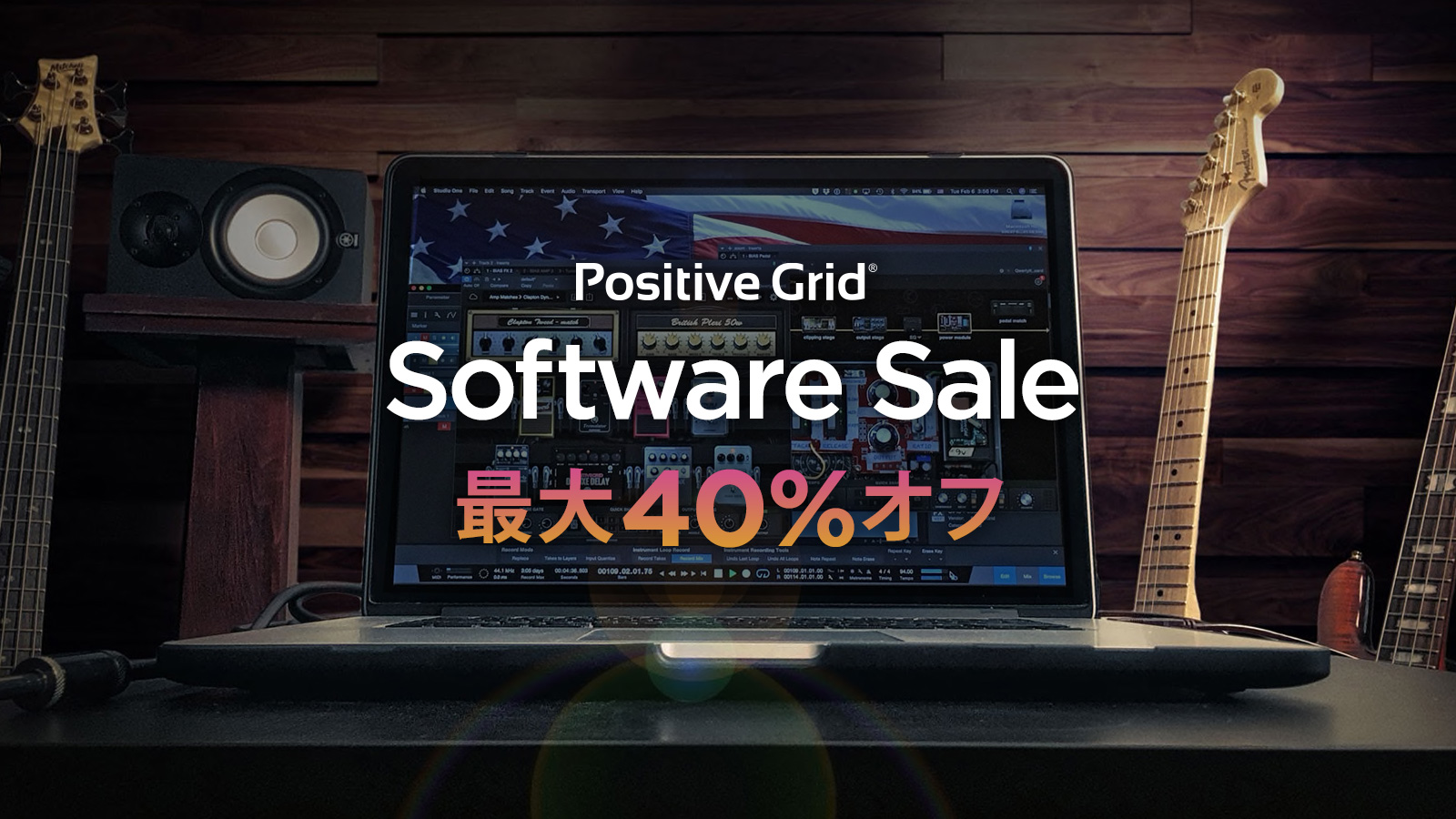 Positive Grid MAX40%OFF ソフト装い 育生